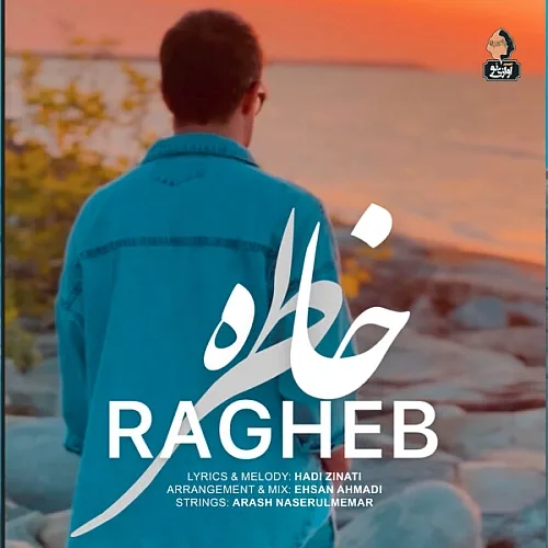 Khatereh - Ragheb